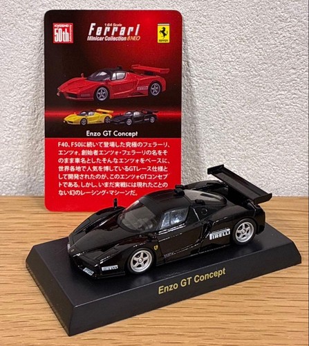 Kyosho ferrari minicar - ferrari,