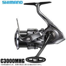 Mulinello pesca shimano 24 - da,