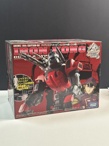 Tomy zoids 015 iron - 1/72, ez-015