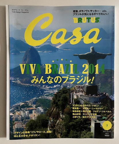 Casa brutus design magazine - design,