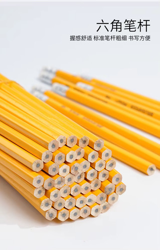 Matite legno giallo con - matite,