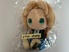 Peluche Square Enix Final