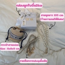 Mini pochette Christian Dior