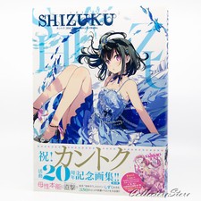 SHIZUKU Kantoku 20th