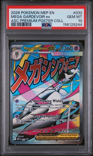 Mega gardevoir 032 eroi - gardevoir,