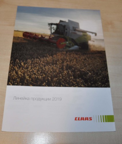 Claas 2019 poster catalog - claas,