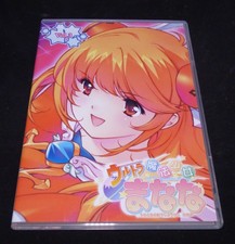 Ultra Mahou Shoujo Manana vol.3   Windows Game