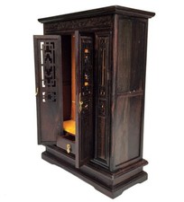 Portable 8.8" Rosewood Guan