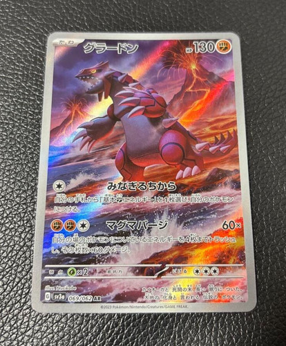 Carta pokemon groudon - carta,