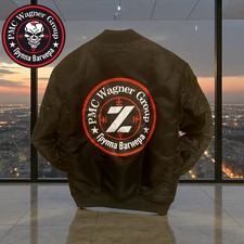 Giacca Bomber Wagner PMC