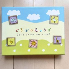 Dobutsu Shogi Catturiamo il leone! Scacchi con animali giapponesi 【Molto buoni】