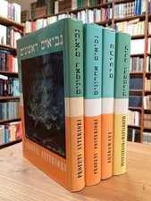 BIBBIA EBRAICA. OPERA COMPLETA in 4 volumi con testo italiano e ebraico a fronte