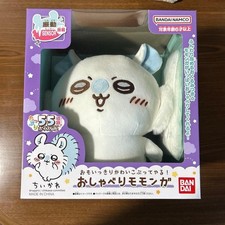 Peluche parlante Chiikawa