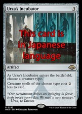 MTG URZA's INCUBATOR EXC -