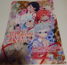 Japanese anime Tying the Knot