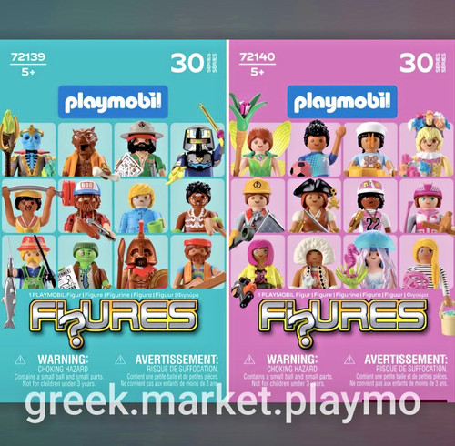 Playmobil 72139 72140 serie - 72139,