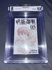 Jujutsu Kaisen Vol. 0.5 | BGS