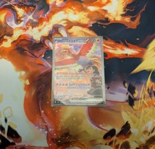 Ho-Oh ex SAR (Giapponese) come nuovo