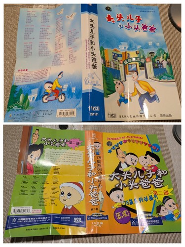 Anime vcds big - 21,