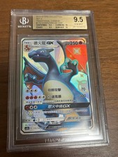 BGS9.5 Pokemon Etichetta Oro
