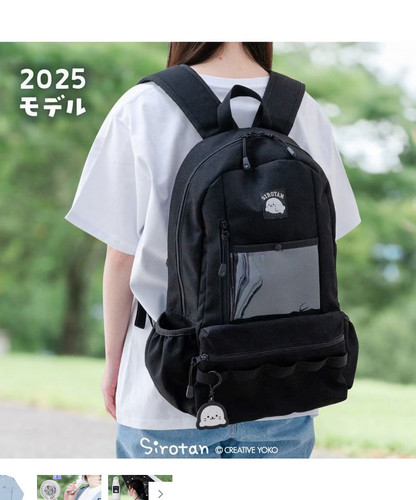 Zaino sirotan con finestra - sirotan,