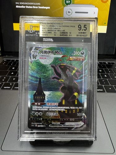 Umbreon vmax cieli cinesi - cieli,