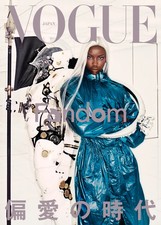 VOGUE JAPAN May 2026 Cover-