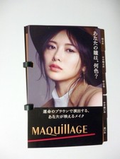 Libretto CoMai Shiraishi