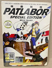 (DVD) PATLABOR SPECIAL EDITION
