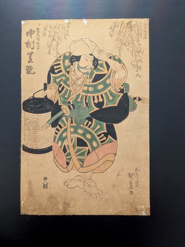 Xilografia giapponese ukiyo - xilografia, ukiyo-e