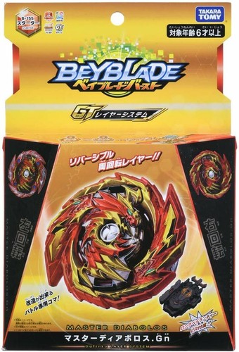 Nuovo lanciatore takara tomy - nuovo,
