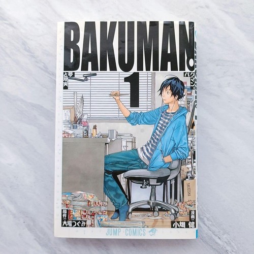 Bakuman comic volume - comic, 1