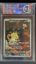 Pokémon Meowth – Glory of Team Rocket – 109/098 JPN Arkezon 9.5(No PSA)