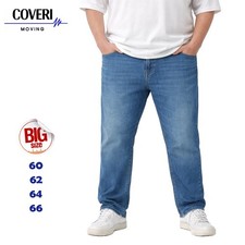 Jeans leggero uomo oversize