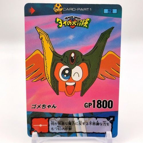 Gome chan the adventure - gome-chan,