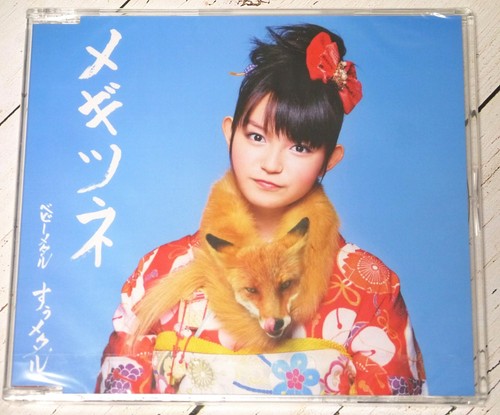 Babymetal megitsune may - babymetal,