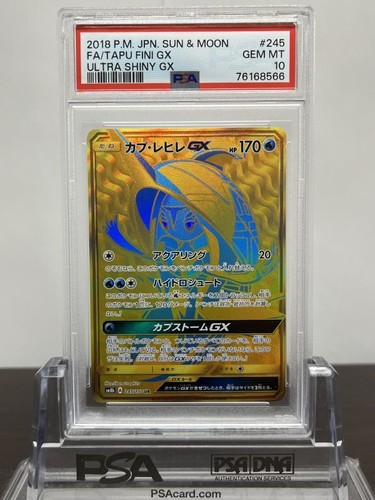 Psa10 tapu lele - tapu, gx
