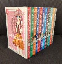 Elfen lied Vol.1-12 Complete