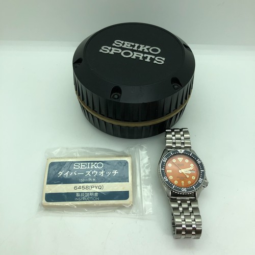 W1994 seiko 200m - [w1994],