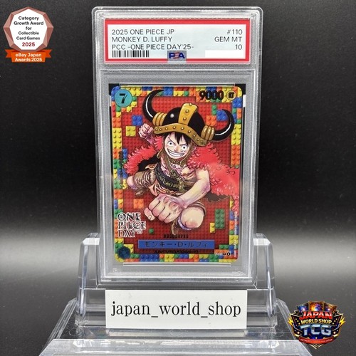 Psa luffy 110 premium - psa,