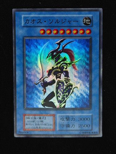 1999 black luster - yu-gi-oh!,