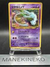 Carta Pokemon Shining Mew Holo