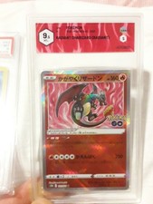 lotto carte pokemon Gradate