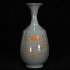 Vaso paesaggio 12" China Song