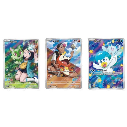 Pokemon chinese esclusivo - pokemon,