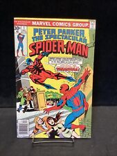 Essential Peter Parker lo