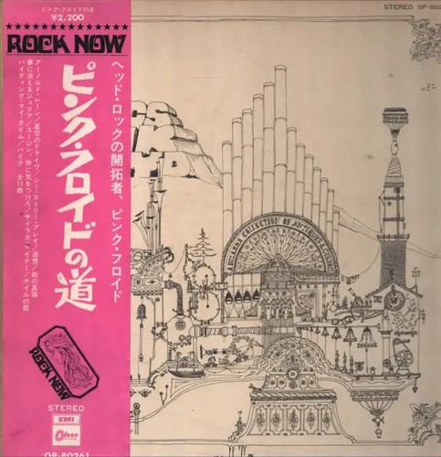 Pink floyd relics obi - relics, +