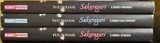 SAKURAGARI All'ombra del ciliegio- Serie Completa 1/3 - Yuu Watase -Planet Manga