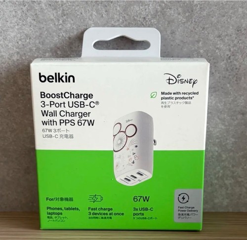 Belkin boostcharge 67w - boostcharge,