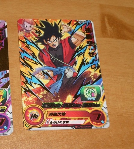 Dragon ball dbz dbs - dragon,
